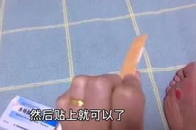 老三去小区西门买治鸡眼的药，一盒打完折2.5，够便宜，能治好吗