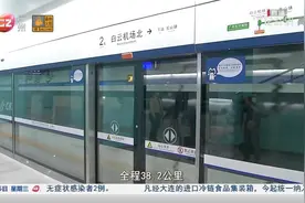 【广清城际将开通 清远到广州最快16分钟】广清城际视频封面