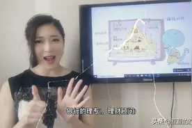 台湾金融美女分享两岸银行区别，台湾的银行真的有不为人知的秘密视频封面