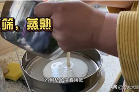 玉米油真的可以替代雪媚娘里黄油吗？宝妈实战告诉你重要的两点视频封面
