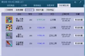 梦幻西游 老王分析千亿兽决奖励，这是策划最后悔的一个设定