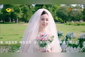 张天爱女神终于结婚了，好美啊。视频封面