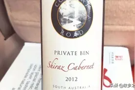 故乡之路COUNTRY  ROAD 西拉赤霞珠葡萄酒
图片