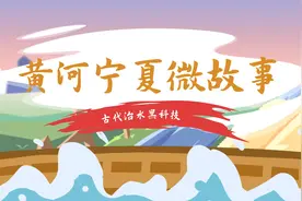 快来观看宁夏卫视分享的视频视频封面