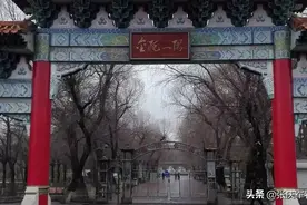双鸭山市北秀公园图片