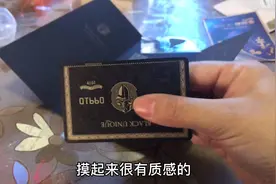静静支付12元运费收到骑士卡，里面有很多特权，真的好用吗？视频封面