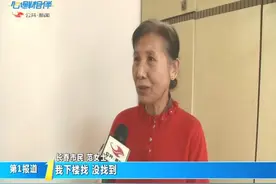 【紧急寻人 长春一88岁老人走失】#第1报道