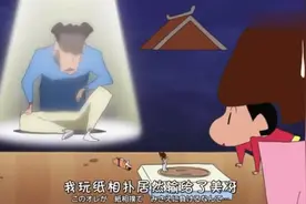 蜡笔小新：玩纸相扑小新和爸爸加起来不够美伢打，广志满满的不服视频封面