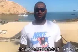 韦德球衣退役晚会！詹姆斯不能到现场VCR送祝福！🔥视频封面