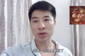 老鼠胆大？把桌上的水果都咬大洞，看广州小伙怎样把它一网打尽？视频封面