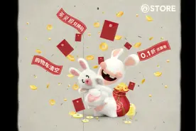 #育碧商城# 新春大促现已开始，祝大家新春快乐视频封面