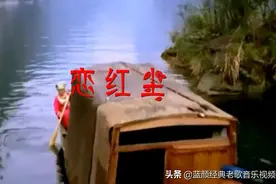 一曲《恋红尘》唱醉万千痴情男女！