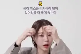 #Seoul发型# 当刘海女孩儿不想留刘海了怎么办？学会这几招，隐藏你的刘海吧。