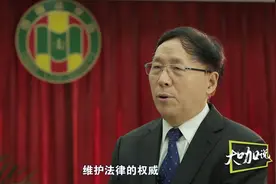 快来观看检察日报分享的视频视频封面