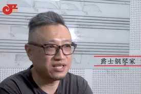 黄健怡专访：创办JZSchool是为了让大家少走弯路