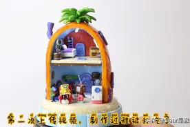 历时七天神还原海绵宝宝的菠萝屋