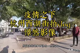 摄影街拍vlog：理光GR配大疆Action 我在西湖拍摄了这些照片视频封面