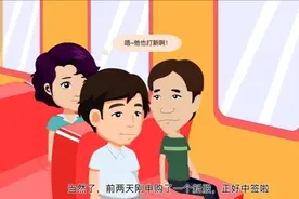 新股中签后要及时补足申购资金视频封面