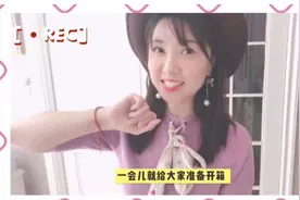 真那么好玩？妹子第1次拆盲盒就拆到这个，成功预测2020年运势！视频封面