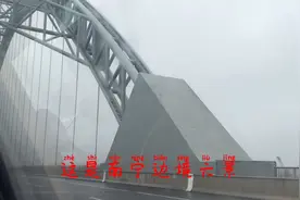 3月6日实拍南宁至玉林高速公路上路况，竟是这种景象？！视频封面