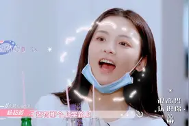 #杨超越模仿女明星吃米线# 杨超越今晚单人精彩cut：杨超越模仿海绵宝宝说话+杨超越猜对孟美岐小名+杨超越金句视频封面