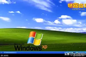 3分钟让你回顾win1-win10，哪款你最怀念？我最喜欢windows XP视频封面