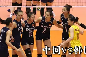 #VNL时光机# ｜面对老对手韩国女排，中国女排的队长朱婷终于首发登场，而韩国女排这一站并没有派出最强阵容，知名球员金软景