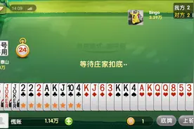 炒地皮:又现无赖打法，底牌埋错了k没下，把A埋了，少了40分视频封面