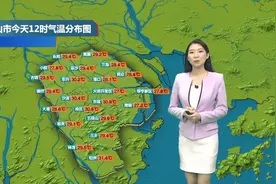 【中山天气节目】冷空气在路上，明天气温会有所下降视频封面
