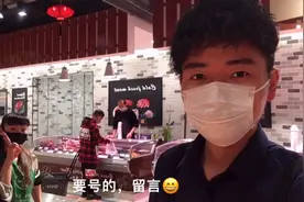 温州小伙：拍摄超市里身材苗条的美女，心情好紧张！视频封面