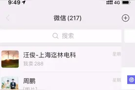 丰巢智能柜使用方法