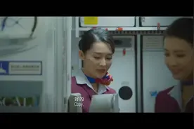 飞机起飞前空姐的各项检查视频封面