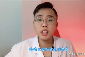宝宝打挺头后仰，是脑瘫征兆么？脑瘫都有哪些征兆？视频封面