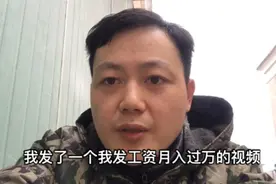 听说在浙江工厂做服装，工资都能月入过万？打工仔：是真的！视频封面