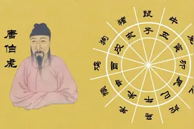 古人起名的奇葩套路：看似奇怪的名字自有规律视频封面