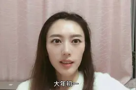 大年初一什么时间出门，第一方向去哪很重要，这些你一定要知道视频封面