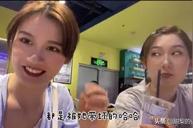 梨子和闺蜜出门拍新款，聊起闺蜜之间会说什么话题，太羞涩了哈哈视频封面