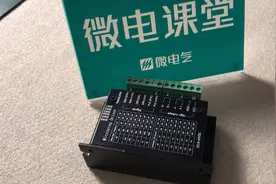 步进电机驱动器上面的数字和字母分别代表什么意思？视频封面