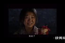 小花偷偷得给村长大叔磕了头，就离开了村子，开始了新的生活视频封面