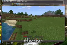 我的世界隐形的皮肤，快来领取吧