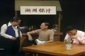 潮汕小品阿伯卖粿汁，都是方言惹的祸，这粿汁不是那果汁视频封面