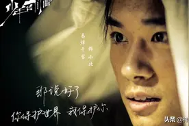 易烊千玺斩获金像奖最佳新演员奖！回顾千玺的精彩表现！图片