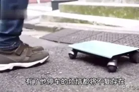 “口袋汽车”，日本研发世界最小汽车walk car视频封面