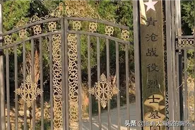 为了中国解放战争，牺牲的无名英雄们永垂不朽。图片