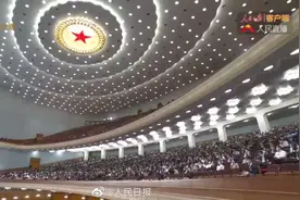 快来观看人民日报分享的视频视频封面