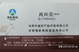 正关进口牛羊肉，手续齐全，一手货源，保质保量，期待合作！图片