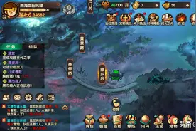 造梦无双7区找我图片