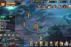 造梦无双7区找我图片