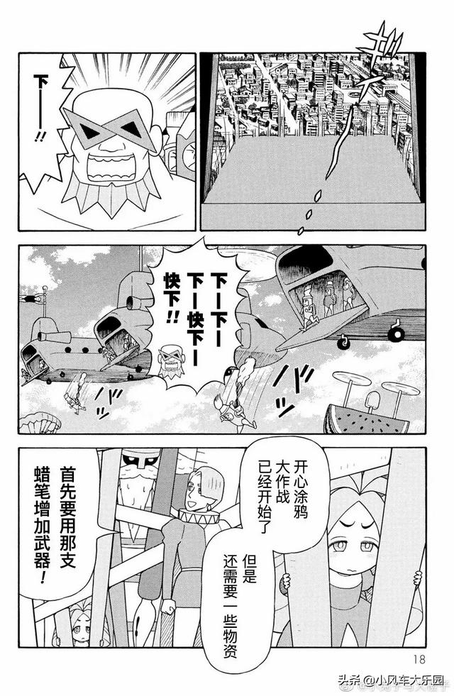 2020骞磋湣绗斿皬鏂板墽鍦虹増娑傞甫鐜嬪浗婕敾