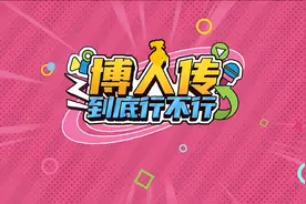 快来观看尹正分享的视频视频封面